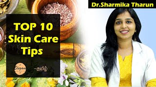 Dr Sharmika Top 10 Skin care tips  Healthy Skin  Elegant Tamil Beauty Tips [upl. by Kaitlyn]