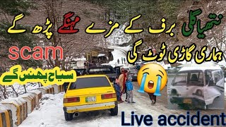 Baragalli Snowfall  Accident  people stuck [upl. by Grube]