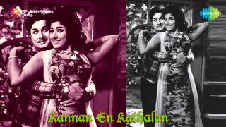 Kannan En Kadhalan  Kangal Irandum song [upl. by Ybor]