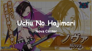 Uchu No Hajimari Deck Profile Nova Center  Wixoss TCG [upl. by Aibos698]