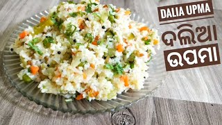 ଦଲିଆ ଉପମା  Dalia Upma  Very healthy and Nutritious recipe [upl. by Ihsakat]