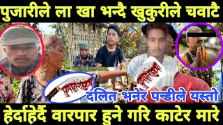 ithari news ।। [upl. by Harvie]