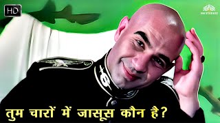 शान मूवी का खतरनाक शाकाल  Kulbhushan Kharbanda  Shaan Movie [upl. by Trinee]