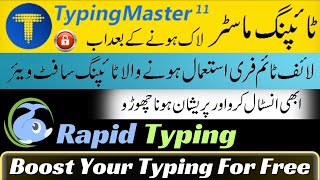 Typing speed badhane ka tarika  How to increase typing speed  Rapid typing software [upl. by Neih634]