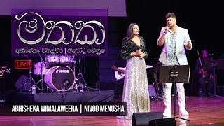 Mathaka  මතක by Nivod Menusha amp Abhisheka Wimalaweera LIVE in Sydney mathaka AbhishekaWimalaweera [upl. by Doowyah]