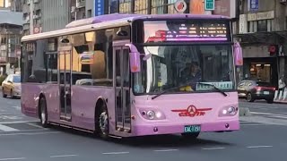 「欣欣客運」253路線 往臺北車站 EAL1151 新車上路 成運電動巴士⚡ 20240906攝 影片擷取自劉宗政 Liu Zongzheng [upl. by Aisilef]