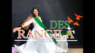 DES RANGILA DANCEBEST PETRIOTIC DANCEREPUBLIC DAY SPECIAL CHOREOGRAPH BY ANKITA BISHT EASY STEP [upl. by Washko]