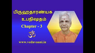 BrihadaranyakamTalk67Ch3Sec9Mantra26dt 9824 [upl. by Wilhelm]