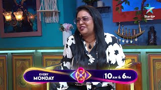 Bigg Boss Buzzz  Bebakka Exclusive Exit Interview  Ambati Arjun  Nagarjuna  Star Maa Music [upl. by Ecnarrot878]