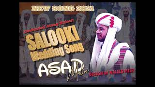 Balochi Song 2021  Bebanden Salonke Paga  New Balochi Wedding Song  By Asad Maliri [upl. by Belva354]