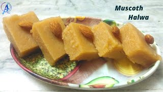 Srilanka special Muscoth Halwa  muscoth halwa recipe  halwa [upl. by Daffi931]