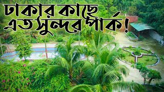 Mohammadi Garden  মোহাম্মদী গার্ডেন । Mohishashi  Dhamrai  Vlog25  BlacksquadBD [upl. by Bezanson653]