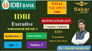 IDBI Executive Notification Vacancy Exam Pattern AgeSalary Application Process By  Suresh Sir [upl. by Ingham281]