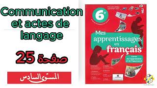 Mes apprentissages 6Ap  Communication et actes de langage  صفحة 25  السادس ابتدائي [upl. by Onivag]