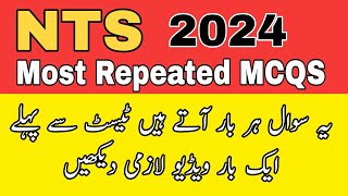 NTS Test Preparation 2024  NTS Solved Past Papers  NTS Most repeated MCQS 2024 [upl. by Crutcher]