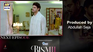 Bismil Episode 27 Teaser Bismil Epi 27 Promo weddingscenebismil27ARY Digital Drama [upl. by Nnyw]