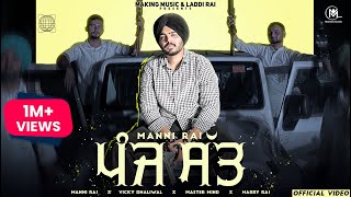 57 Official Video Manni Rai  Vicky Dhaliwal  Matser Mind  Harry Rai latestpunjabisongs [upl. by Araik]