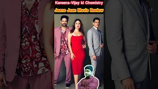 Jaane Jaan Movie Review in 1min  Kareena Kapoor  Vijay Varma  Abhi Flick Discuss  AFD  shorts [upl. by Sukul556]