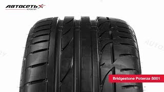 Обзор летней шины Bridgestone Potenza S001 ● Автосеть ● [upl. by Eninnej484]