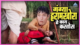 Part 1  10 गंगाराम पटेल और बुलाखी नाई के किस्से  Gangaram Patel or Bulakhi nai story spiritualtv [upl. by Sellihca]