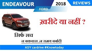 Endeavour 2018  endeavour 2017  ford endeavour  endeavour vs toyota fortuner  ASYcardrive [upl. by Verdi]