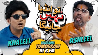 Khaleel VS Ashleel  Releasing Tommorow  Ashleel Tiwari  Khalil ur Rehman Qamar  Comedy [upl. by Sunny]