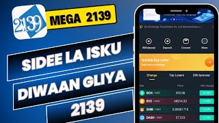 sidee la isku diwan galiyaa mega 2139 APP  HOW TO SIGN UP REGISTER MEGA 2139 mega2139somali [upl. by Slorac]