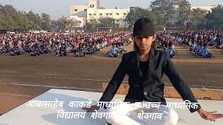 75th Republic day celebration in Abasaheb Kakade Secondry and Higher secondary school Shevgaon [upl. by Dukey]