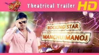 Potugadu  Official Theatrical Trailer  Manchu Manoj [upl. by Eduardo200]