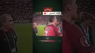 كريستيانو رونالدو 😯 [upl. by Nesnaj781]