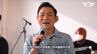 Andy Lau Birthday Part 2 [upl. by Mannos]