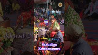 Babulu king  Sanutikra Krushanaguru shortvideo kharselcreation5975 [upl. by Novyad470]