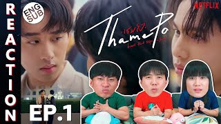 ENG SUB REACTION เธมโป้ ThamePo Heart That Skips a Beat  EP1  IPOND TV [upl. by Llemij286]