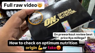 Optimum nutrition pre workout review  on Pre 15 serving kaisa hai  on Preworkout fakeorignal [upl. by Leor874]