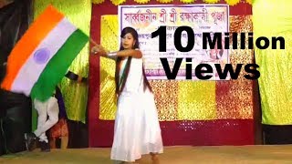 Desh Rangila Full Song  Des Rangila  Stage Dance  A ROY DANCE [upl. by Bumgardner]