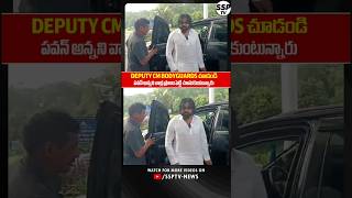 Deputy CM Pawankalyan amp Hes Bodyguards Emotional visuals  Janasena Live  Ap Politics  SSP TV [upl. by Easton]