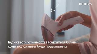 Як використовувати фотоепілятор Lumea від Philips BRI97300 серії 9900 Покрокова інструкція [upl. by Nyltyak]