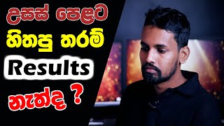 How to Apply for 2022 AL 2023 AL Re correction Application  Results Reccorrection උසස් පෙළ ප්‍රතිඵල [upl. by Assetan]