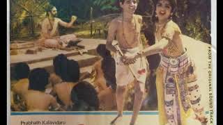 Punyakoti Rare Kannada movie Songs  Hasurale  Mysore Ananthaswamy [upl. by Raymond317]