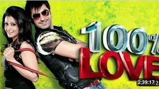 100 love full movieজিতের হান্ড্রেড পার্সেন্ট লাভ ফুল মুভি Jeet100–love [upl. by Nairoc]