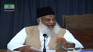 Hazrat Essa AS Ka Nazool Kab Aur Kahan Hoga  Dr Israr Ahmed Full Lecture  Massih AS HD 13 [upl. by Corsetti454]