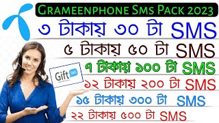 Grameenphone Sms Package 2024  Gp Sms Pack 2024  Gp New Sms Offer  Gp Sms Code  Gp Sms Gift [upl. by Melvina]