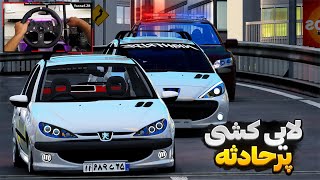 لایی کشی پژو ۲۰۶ و ۲۰۷ پر دردسر 🔥 Assetto Corsa Gameplay [upl. by Jerroll]