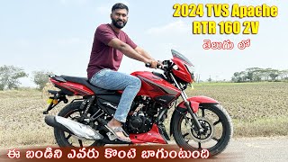 2024 TVS Apache RTR 160 2V Price amp Specs in telugu  TechTravelTelugu [upl. by Pierette]