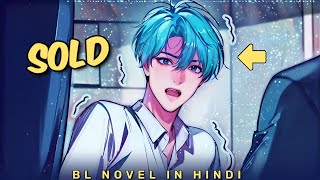 52 A Cute Guy Sold to a Demon bl novel hindi [upl. by Ispep]