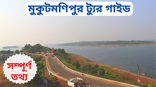 Mukutmanipur  Mukutmanipur Tour Guide   Mukutmanipur Dam  Weekend Tour from Kolkata [upl. by Asum]