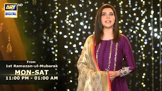 SHAN E SUHOOR  Starting from 1st Ramazan at 1100 PM  only on ARYDigital [upl. by Egedan496]