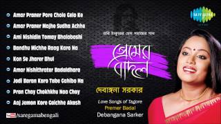 Premer Badal  Love Songs of Rabindranath Tagore  Debangana Sarker  Rabindra Sangeet [upl. by Dorine]