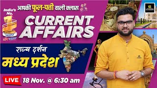 18 November 2024 Current Affairs  Current Affairs Today  Rajya Darshan MP 1  Kumar Gaurav Sir [upl. by Alla]