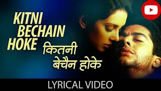 Kitni Bechain Hoke  Lyrical  Alka Yagnik  Udit Narayan  Aftab Shivdasani  Romantic Song [upl. by Emmit]